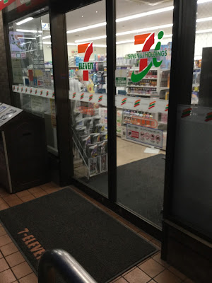 7-Eleven 사진 2