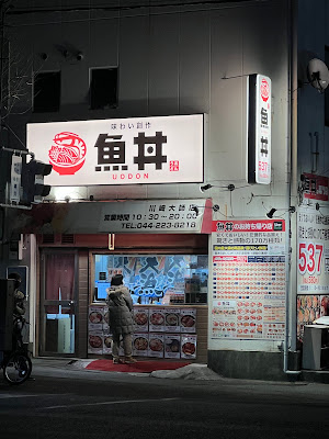 7-Eleven 사진 3
