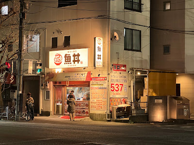 7-Eleven 사진 4