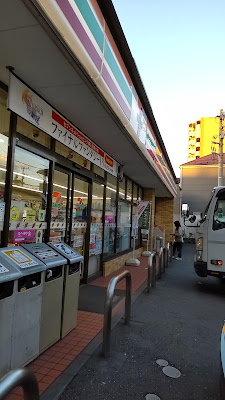 7-Eleven 사진 4