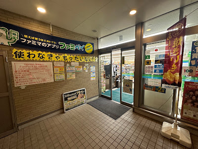 FamilyMart 사진 4