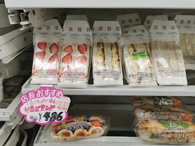 7-Eleven 사진 3