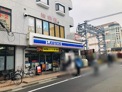 Lawson Higashi-monzen Station 사진 3