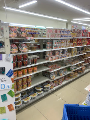 Lawson Kawasaki Daimachi 사진 3