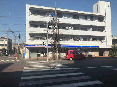 Lawson Kawasaki Daimachi 사진 5