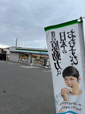 FamilyMart 사진 3