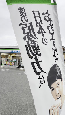 FamilyMart 사진 5