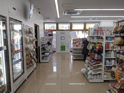 7-Eleven 사진 4