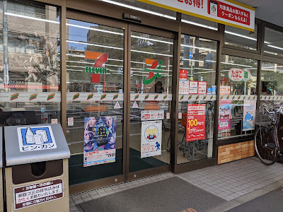 7-Eleven 사진 3