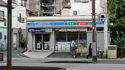 Lawson 사진 3