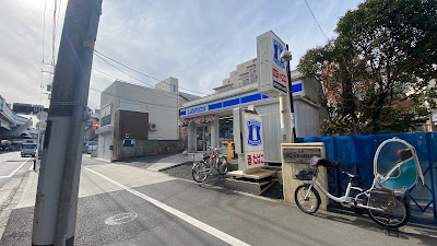 Lawson 사진 5