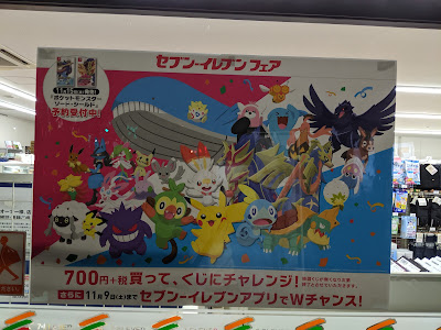 7-Eleven 사진 4