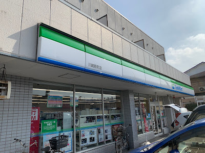 FamilyMart 사진 3