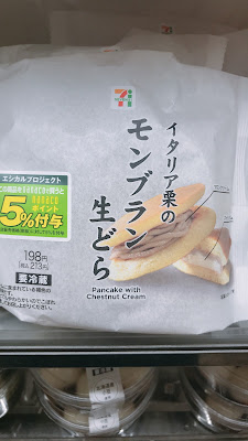 세븐일레븐 사진 4