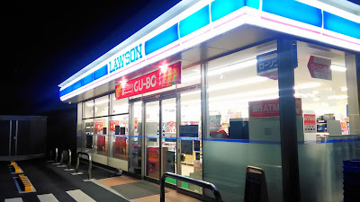 Lawson 사진 5
