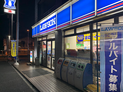 Lawson 사진 2
