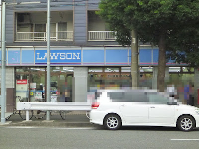 Lawson 사진 4