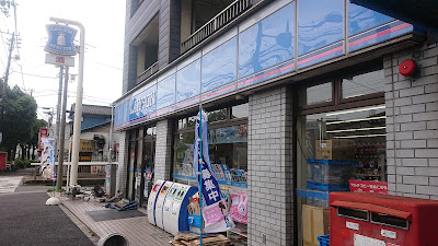 Lawson 사진 5
