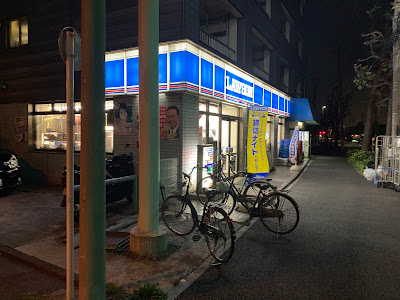 Lawson 사진 3