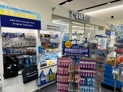 7-Eleven ANA Component Building 사진 3