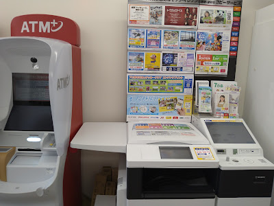 セブン-イレブン 横浜センター南駅前店 사진 4