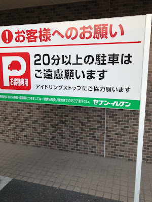 7-Eleven 사진 4
