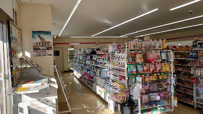 7-Eleven 사진 2