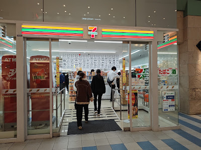 7-ELEVEN Kohoku Tokyu Store 사진 3