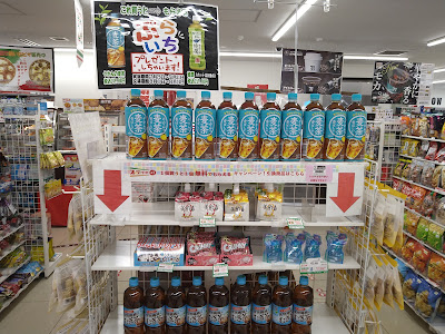 7-ELEVEN Kohoku Tokyu Store 사진 2