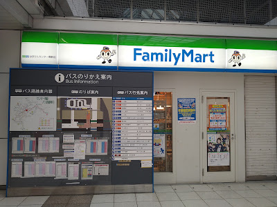 FamilyMart 사진 2