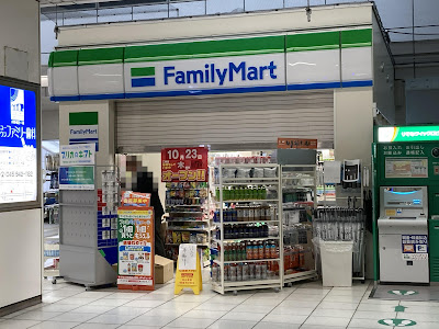 FamilyMart 사진 4