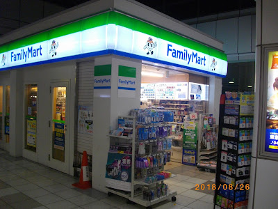 FamilyMart 사진 3