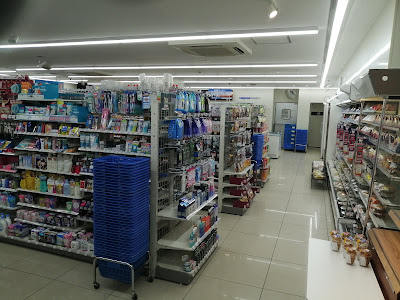Lawson Tsuzuki Chigasakichuo 사진 3