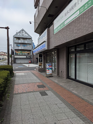Lawson Tsuzuki Chigasakichuo 사진 4