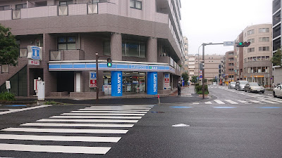 Lawson Tsuzuki Chigasakichuo 사진 5
