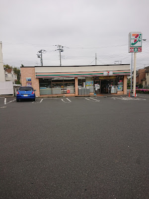 7-Eleven 사진 2