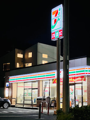 7-Eleven 사진 3