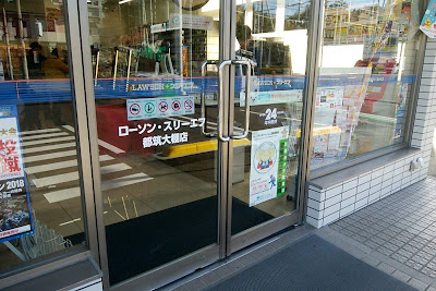 Lawson LTF Tsuzukiodana Shop 사진 2