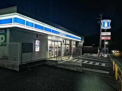 Lawson 사진 5