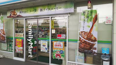 FamilyMart 사진 3