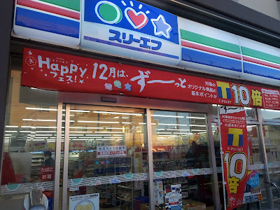 Lawson Three F 사진 3