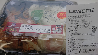 Lawson Three F 사진 5
