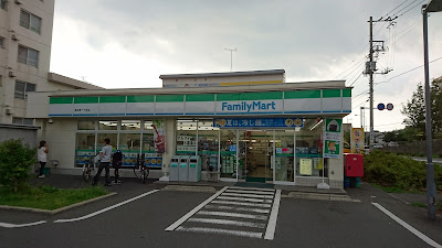 FamilyMart 사진 4