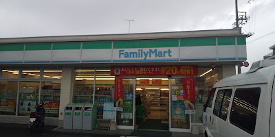 FamilyMart 사진 5