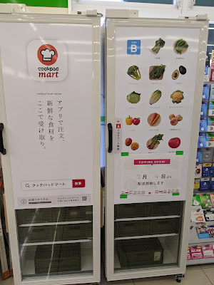 FamilyMart 사진 4