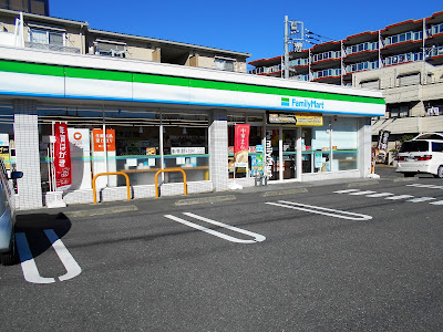 FamilyMart 사진 4