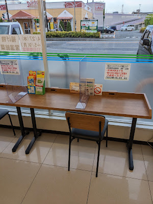 FamilyMart 사진 2
