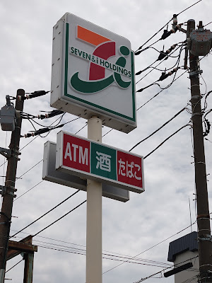 세븐일레븐 사진 4