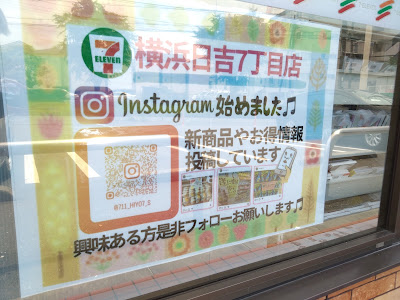 세븐일레븐 사진 5