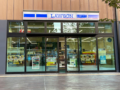Lawson 사진 3